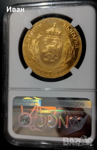 100лв.1912г. РЕСТРАЙК , снимка 2 - Нумизматика и бонистика - 52596200