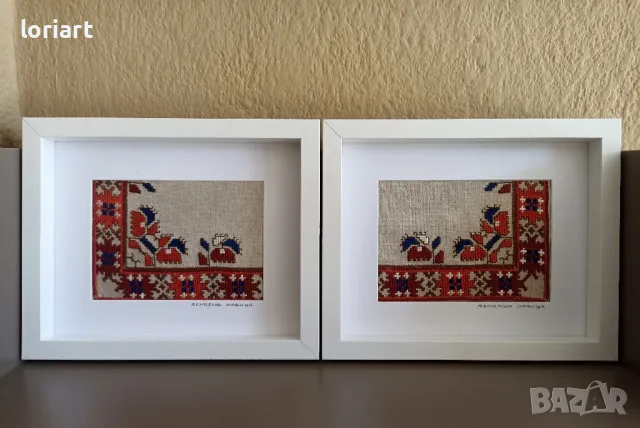 Българска шевица