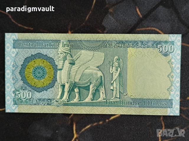 Банкнота - Ирак - 500 динара UNC | 2018г., снимка 2 - Нумизматика и бонистика - 53663228