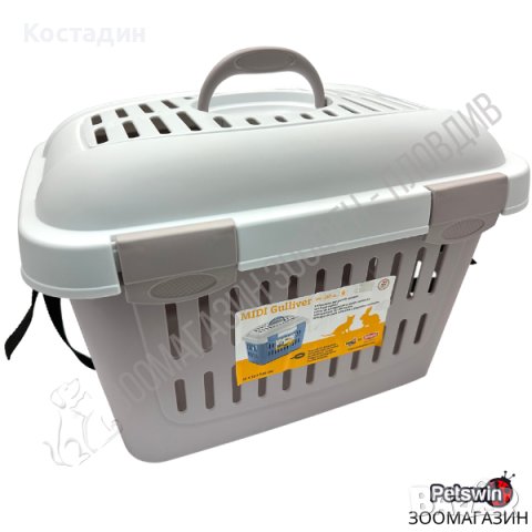 Транспортна Кутия - за Малки Кучета, Котки или Гризачи - 45см/33см/33см - Бял/Сив цвят, снимка 2 - За кучета - 40469134