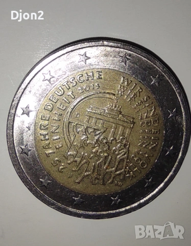 Евро Монета вижда се номинала