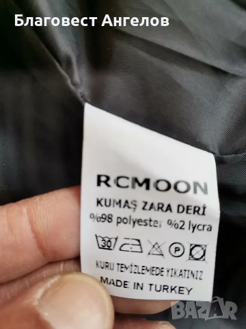 Пролет/есен  мъжко кожено яке L, снимка 4 - Якета - 49631284