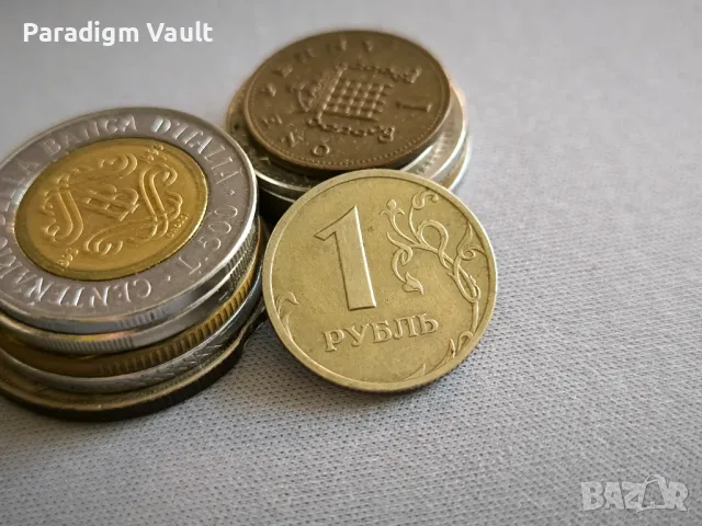 Монета - Русия - 1 рубла | 1998г.