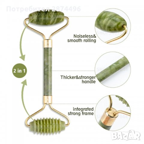 2870 Масажен ролер за лице и гуа-ша – Зелен нефрит, снимка 3 - Козметика за лице - 35789841