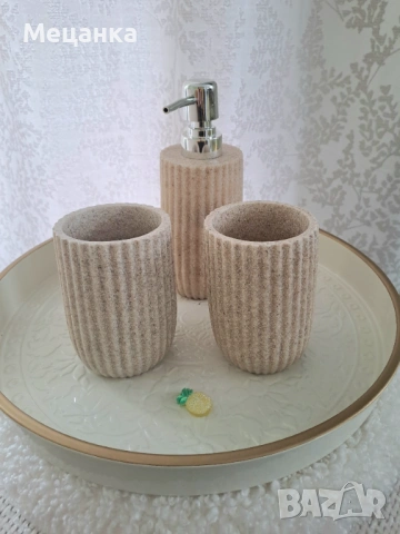 Аксесоари за баня