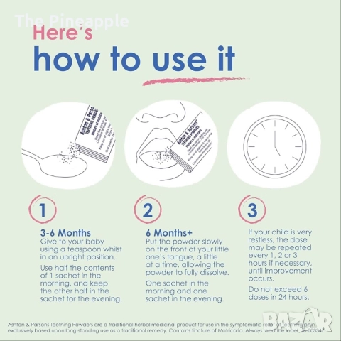 20лв 30бр Ashton&Parisons и Teetha саше и гел , снимка 7 - Други - 38452046