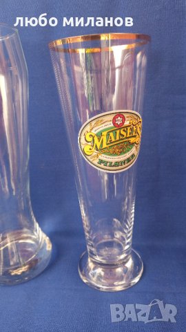 Лот бирени чаши различни 4 бр, снимка 4 - Колекции - 42458059