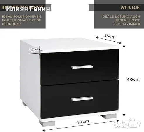 Комплект от 2 нощни шкафчета, снимка 4 - Шкафове - 47920400