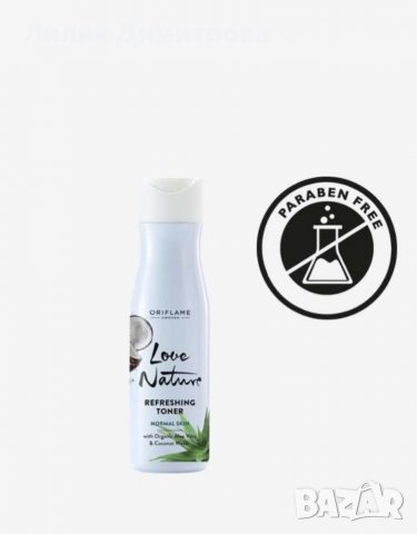 Освежаващ тоник с органични екстракти от алое вера & кокосова вода Love Nature - Oriflame , снимка 1