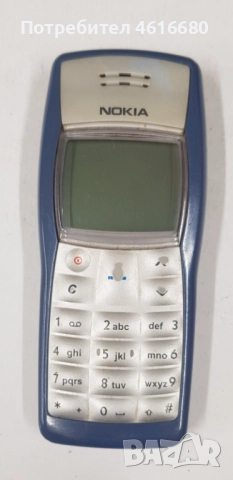 Nokia 1100 - 25 лв.  Нова батерия. Без зарядно. Отключена към всички оператори.