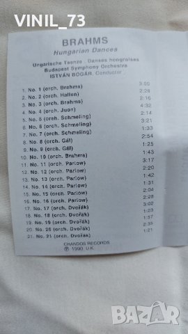 Brahms-Hungarian Dances , снимка 3 - Аудио касети - 42574207