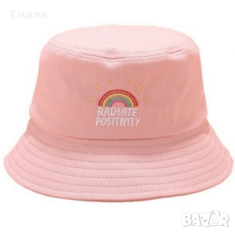 Шапка идиотка "radiate positivity", снимка 1