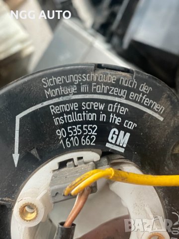 Лентов Кабел за Opel Corsa B, GM 90 535 552, 16 10 662, 50 лв, снимка 5 - Части - 41448227