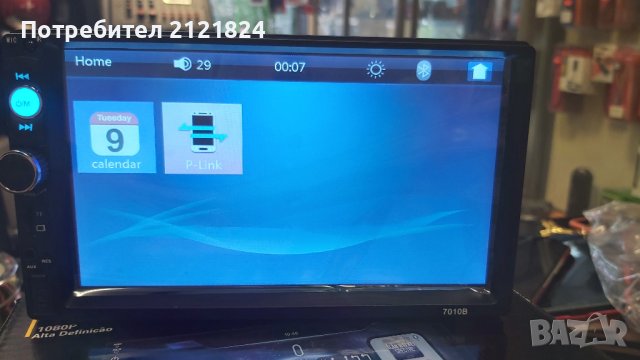 Универсална медия за кола, снимка 5 - MP3 и MP4 плеъри - 42467071