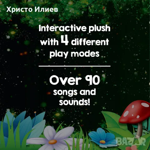 Интерактивна плюшена играчка Playskool със светещо коремче и звуци , снимка 8 - Плюшени играчки - 48750494