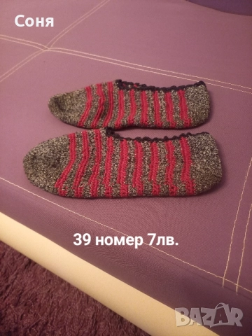 Терлици, снимка 16 - Други - 36425028