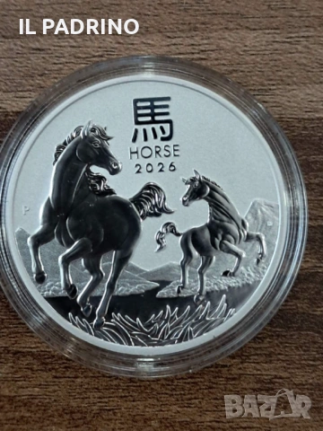 Сребърна монета Лунар  "Година на коня" от серията Lunar III 2026 1 унция OZ