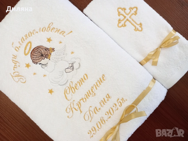 Хавлия за кръщене , снимка 8 - Хавлии и халати - 52620401