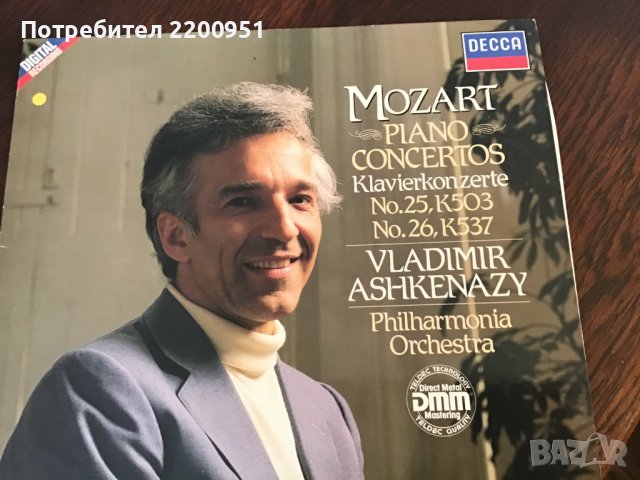 MOZART, снимка 2 - Грамофонни плочи - 39795626