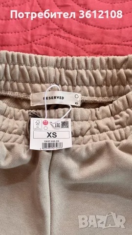 нови дамски карго панталони Reserved с етикет, р-р XS и 34., снимка 2 - Панталони - 56061305