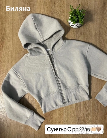 Дамски къс суичър 