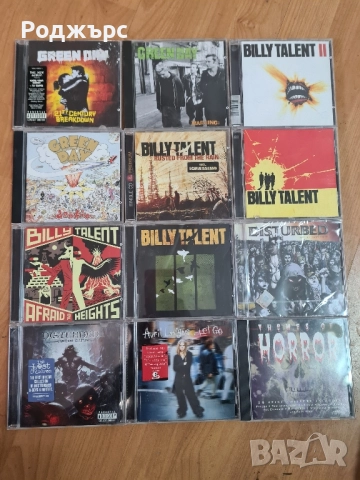 ЛОТ(4) - Disturbed, Green Day, Billy Talent, Avril Lavigne, Themes of Horror