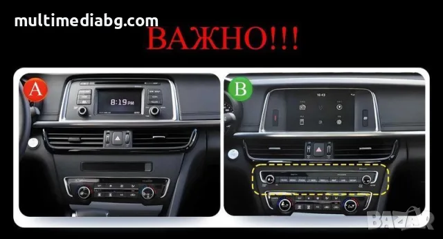 Kia Optima K5 (2016-2019) Мултимедия Навигация Android, снимка 2 - Аксесоари и консумативи - 55793002