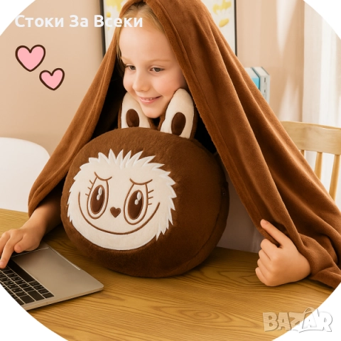 Мека Лабубу възглавничка играчка и одеяло за гушкане 2-в-1