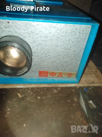 прожекционен апарат СССР ФД2 