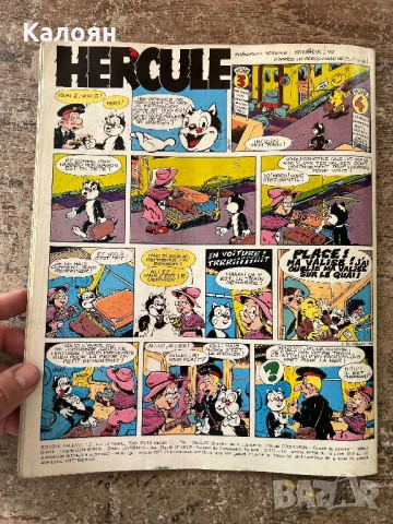 Комикс Pif , снимка 13 - Списания и комикси - 51011900