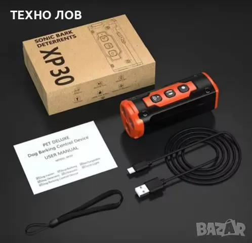 Ултразвуков кучегон,със няколко команди!, снимка 5 - За кучета - 48894603