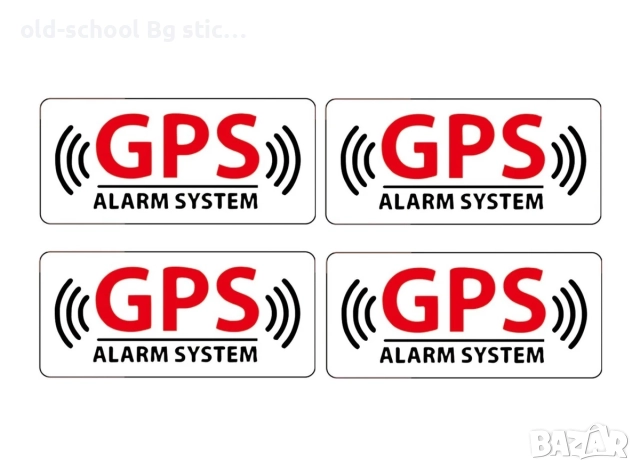GPS Alarm/Tracker Stickers , снимка 6 - Аксесоари и консумативи - 51527164