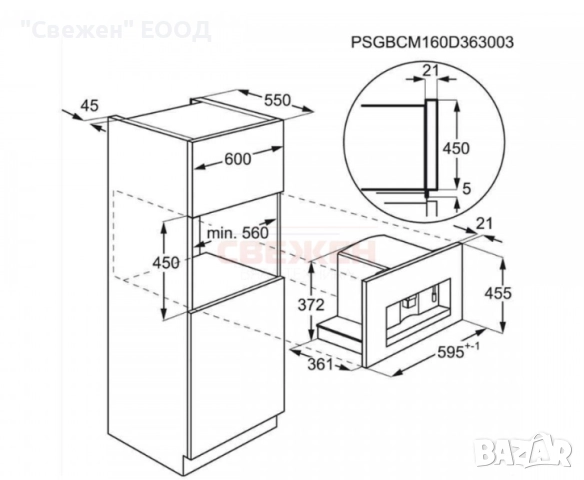 Кафеавтомат за вграждане AEG KKA894500M, снимка 5 - Кафемашини - 52316050