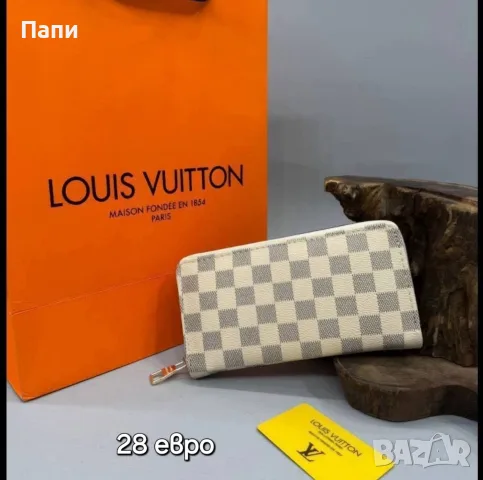 Портмонета и картодържатели Louis Vuitton , снимка 2 - Портфейли, портмонета - 55770206
