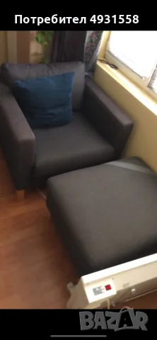 Кресло и табуретка икеа ikea