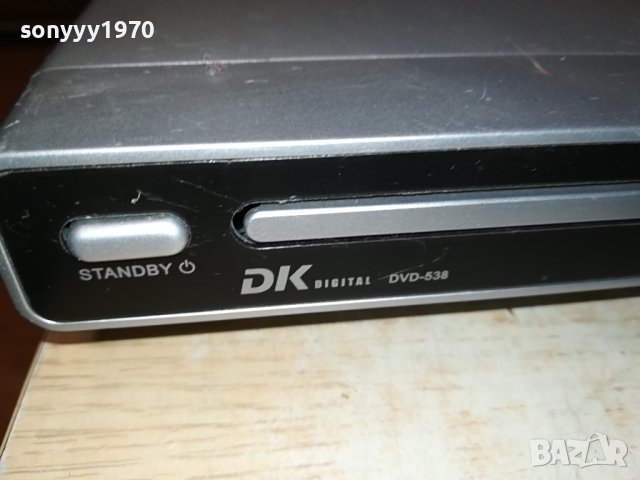 DK DIGITAL DVD-ВНОС GERMANY 2608231658, снимка 3 - Плейъри, домашно кино, прожектори - 41974069