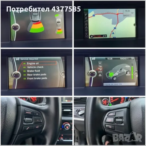 BMW X3 BMW X3 3, 0D-X-drive/M PAKET/258k.с/ПОДГРЕВ, снимка 11 - Автомобили и джипове - 48938072