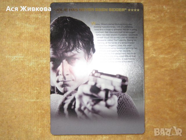 Дискове с филми, снимка 7 - Други жанрове - 26483845