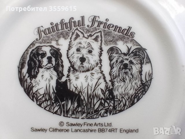 порцеланова декоративна колекционерска чинийка с куче от Англия, снимка 2 - Антикварни и старинни предмети - 41015715