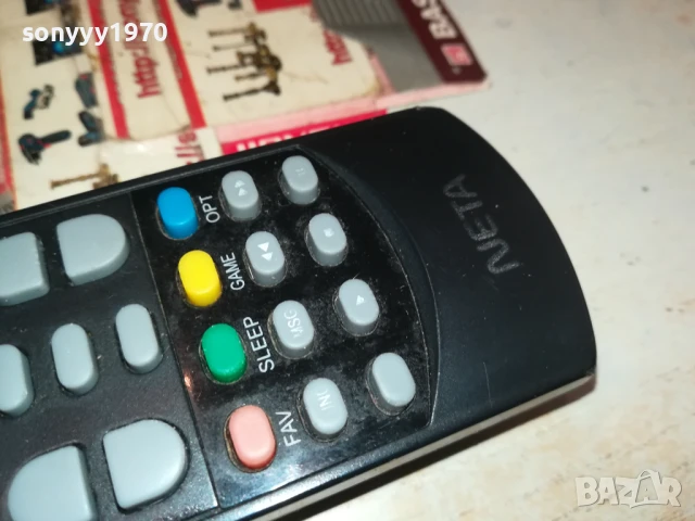 neta-remote 1308251512, снимка 13 - Дистанционни - 51353591