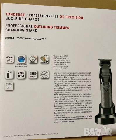 Babyliss pro Тример, снимка 2 - Друга електроника - 52794415