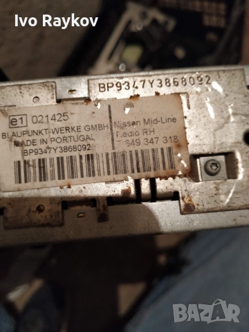 Nissan PRIMERA , RADIO, CAS. 7649347318, снимка 6 - Части - 52552430