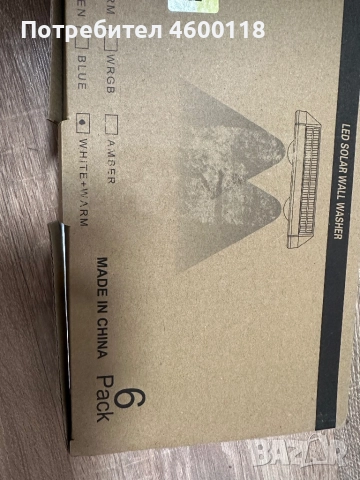 Соларни лампи 6бр, снимка 2 - Соларни лампи - 52683465