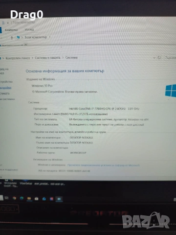 Лаптоп HELIOS 300, снимка 3 - Лаптопи за игри - 53843474