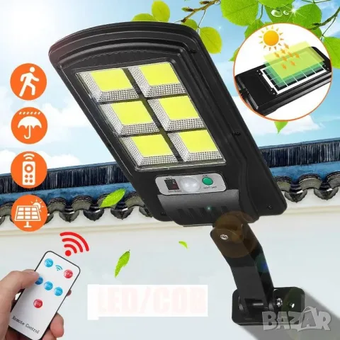 5 броя Соларни LED лампи с 48 диода, PIR сензор за движение и IP65 защита, снимка 4 - Аксесоари и консумативи - 55871026