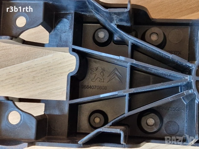 Основа за подлакътник, Citroen C3 II, снимка 4 - Части - 51066105