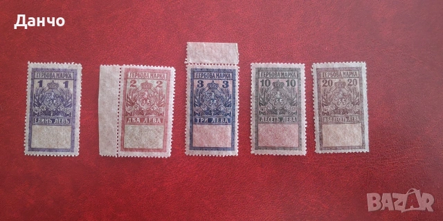 Гербови 1925 г. 