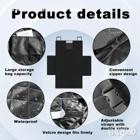 Защитно покривало за багажник и седалки водоустойчино 116х 115 см., снимка 3 - За кучета - 47738506