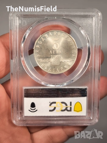 Сертифицирана сребърна монета 5 лева 1964 Славянска писменост PR66 , снимка 2 - Нумизматика и бонистика - 53485268