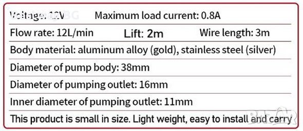 Потопяема водна помпа за каравана, кемпер и други. , снимка 8 - Градинска техника - 38647900